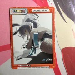 2026年最新】ブルーアーカイブ reバース カリンの人気アイテム - メルカリ