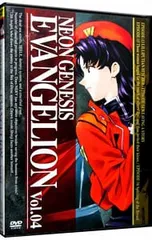 DVD／【ブックレット付】NEON GENESIS EVANGELION Vol.04