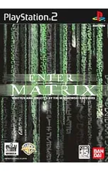 PS2／エンター・ザ・マトリックス