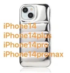 ダウンジャケット風 スマホケース iPhone14 14pro 14promax シルバー 韓国  メタリック 保護