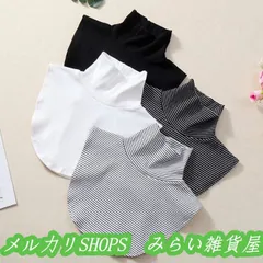 タートルネック 付け襟 2点セット レディース ニット ハイネック タートルネック スつけ衿重ね着風 レイヤード ネックウォーマー3333