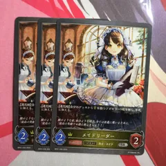 2026年最新】シャドバ リーダーカードの人気アイテム - メルカリ