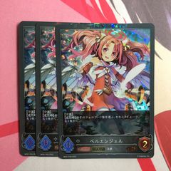 シャドウバースエボルヴ ベルエンジェル プレミアム 4枚 - メルカリ シャドウバースエボルヴ ベルエンジェル プレミアム 4枚 - メルカリ