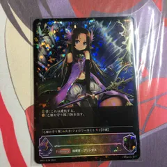 2026年最新】乙姫 シャドバの人気アイテム - メルカリ