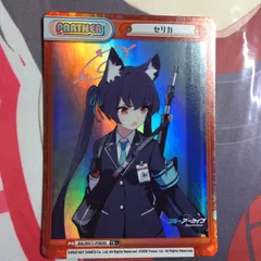 2026年最新】ブルーアーカイブ reバース セリカの人気アイテム - メルカリ