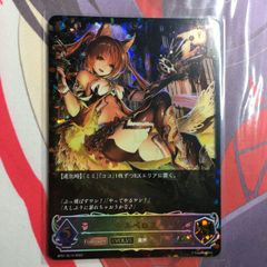 シャドウバース エボルヴ ECP01-SP06[SP]ジェンティルドンナ 進化後