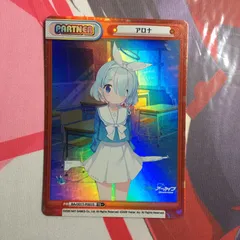 希少 美品 Reバース ブルーアーカイブ SCR アロナ 2026年最新】Reバース ブルーアーカイブ アロナの人気アイテム - メルカリ