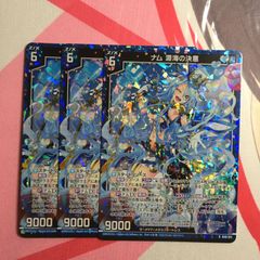 3時間限定】223/193 メガリザードンXex レイジングサーフ - メルカリ