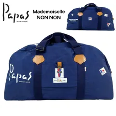 2026年最新】マドモアゼル ノンノン バッグの人気アイテム - メルカリ