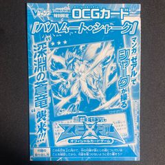 遊戯王 公式スリーブ 絶版 初期ロゴ メタリックブルー 53枚 - メルカリ
