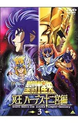 2026年最新】聖闘士星矢 冥王 ハーデス十二宮編 [dvd]の人気アイテム