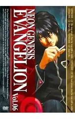 DVD／【ブックレット付】NEON GENESIS EVANGELION Vol.06