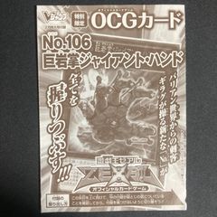 遊戯王 神海竜ギシルノドン RGBT-JP044 美品 スーパー 3枚セット