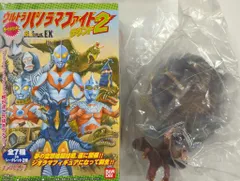 2026年最新】ウルトラパノラマファイトの人気アイテム - メルカリ