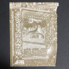 遊戯王 神海竜ギシルノドン RGBT-JP044 美品 スーパー 3枚セット