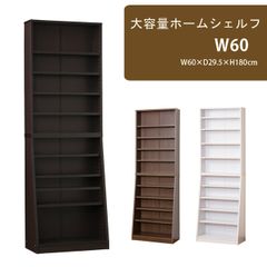 本棚 シェルフ 高さ180/90 幅60 - メルカリ