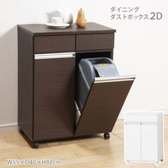 unico 食器棚 キッチンボード DIX ダストタイプ W600 d5771 - メルカリ