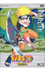 DVD／NARUTO〜ナルト〜2nd STAGE 巻ノ一