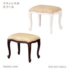 希少 美品】Francfranc ディズニー ヴィランズ アースラ スツール
