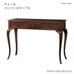 HUKLA（フクラ）センターテーブル ELT001 1407GS - メルカリ