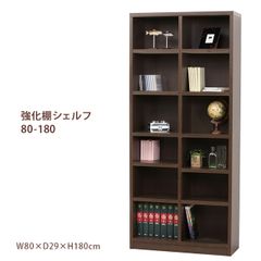 新品 アケボノ 3段 飾り棚 利楽263 シェルフL 飾棚 組立式 無垢材 和風