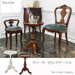 希少☆富士ファニチア 高級天然大理石ローテーブル 脚部のみ☆天板と