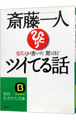 Item thumbnail for item 7576bf12-f81c-4bbb-b8da-1747ec69e738