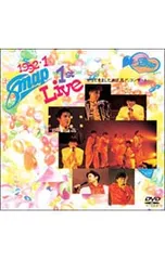 DVD／1992.1 SMAP 1st LIVE 「やってきましたお正月!!」コンサート