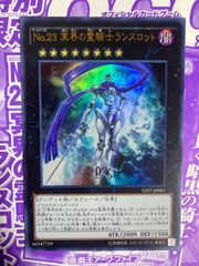 遊戯王 神海竜ギシルノドン RGBT-JP044 美品 スーパー 3枚セット