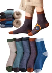 [Yomezuu] 靴下 メンズ 冬 暖かい 5足セット 厚手 【防臭・抗菌・吸汗 】防寒 ソックス あったか 吸汗消臭 耐久性 保温 24-28㎝