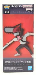 BANDAI SPIRITS ワールドコレクタブルフィギュア vol.2 チェンソーマン A