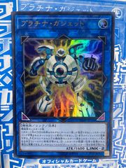 特価】ブラックマジシャン ブラック・マジシャン ブラマジ 2期