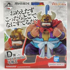 [중고] 미개봉) D상 소마왕 MASTERLISE [이치반쿠지 드래곤볼 EX 가메센류의 맹자들][79]