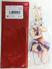 ランダムアクリルスタンドB アニメ「鬼滅の刃」×阿波おどり2025 宇髄天元