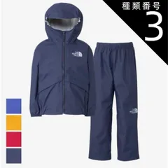 種類3：TB/110 ザ・ノース・フェイス レインウェア トドラー THE NORTH FACE NPT12512 T RAINTEX EUREKA レインテックスユリイカ キャンプ アウトドア 上下セット 子供服 防水 アウター 雨具 レイングッズ ノースフ