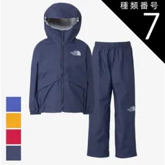 種類7：TY/110 ザ・ノース・フェイス レインウェア トドラー THE NORTH FACE NPT12512 T RAINTEX EUREKA レインテックスユリイカ キャンプ アウトドア 上下セット 子供服 防水 アウター 雨具 レイングッズ ノースフ