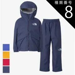 種類8：TY/120 ザ・ノース・フェイス レインウェア トドラー THE NORTH FACE NPT12512 T RAINTEX EUREKA レインテックスユリイカ キャンプ アウトドア 上下セット 子供服 防水 アウター 雨具 レイングッズ ノースフ