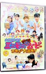 2026年最新】おかしなガムボール dvdの人気アイテム - メルカリ