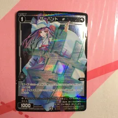 ウィクロス サーバント C SPREAD DIVA WIXOSS