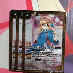 モンスターコレクションTCG「現在を紡ぐ女神ベルダンディ（初版）」極