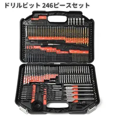 ドリルビット 246ピース 穴あけ 工具 ツールコンビネーション 木工フラットドリル ビットツイストドリル セメントドリル オープナーのサムネイル