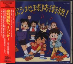 カルビー製菓 【旧仮面ライダーカード】 ゴシック版 稲妻怪人