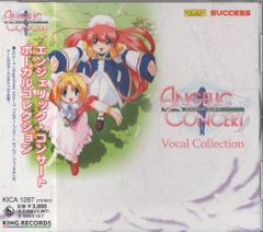 カルビー製菓 【旧仮面ライダーカード】 ゴシック版 稲妻怪人