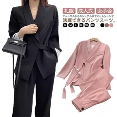 パンツスーツ ジャケット 上品 ママスーツ レディース スーツ カジュアル セットアップ セレモニースーツ 入学式 就活 フォーマル ロングパンツ 2点セット 送料無料 ビジネススーツ オフィス
