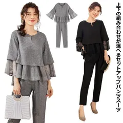 スーツ レディース セレモニースーツ セットアップ トップス フォーマル フォーマルスーツ 五分袖 ママ セレモニー パンツ パンツスーツ ママスーツ 春 入学式 卒業式 卒園式 入園式 きれいめ