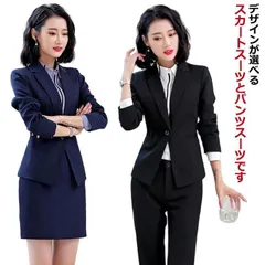 スーツ レディース セットアップ パンツスーツ ビジネススーツ ストレッチ フォーマルスーツ スーツセット スカートスーツ 通勤 女性 ネイビー かっこいい 春夏秋 オフィス 七五三 お宮参り