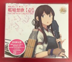 * 미개봉 게임 CD 함대 이쿠숀 함이코 칸무스 상가 보컬 컬렉션 Vol.1