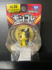 ポケモン モンコレ 未開封 ニャース ダイヤモンドパール 2007年 - メルカリ