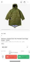 palace nanamica gore-tex モッズコート ナナミカの新作ダウンウェア、モッズコート風メンズジャケットや