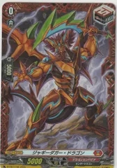 【別拠点在庫品B】カードファイト‼︎ヴァンガード,シングルカード,Dシリーズ,PRカード D/PR/1148PR ジャギーダガー・ドラゴン PR